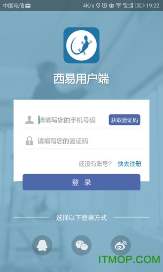 西易装修工人端手机版的图册