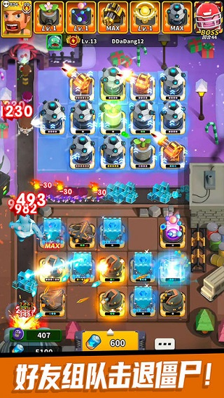 僵尸风暴的图册