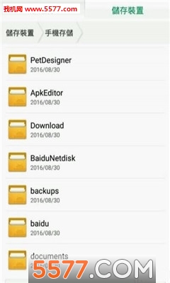 petdesigner魔道祖师的图册