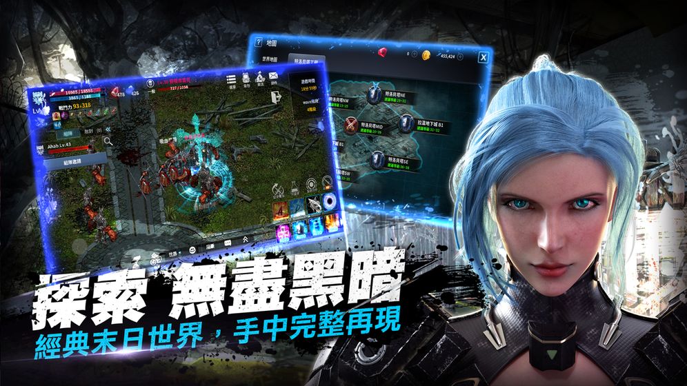 血魔伊甸园M的图册