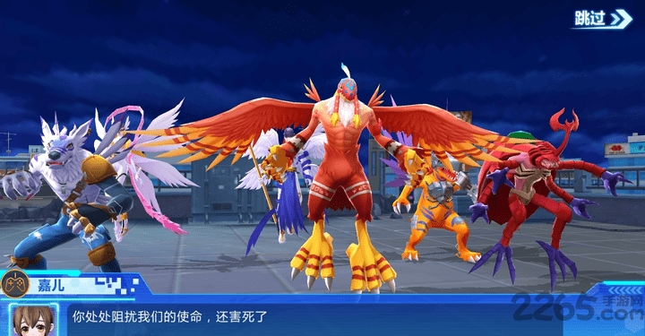 决战数码世界手游的图册