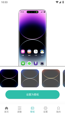 万象灵动岛正版的图册