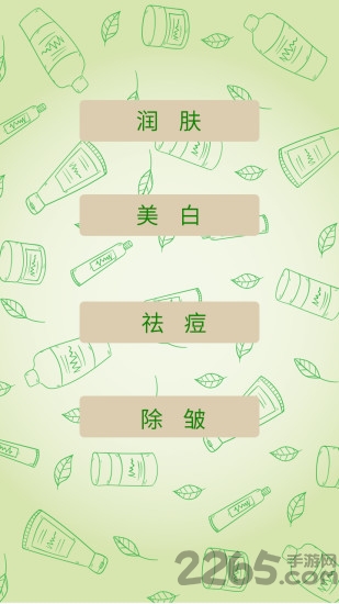 自制diy面膜大全手机版的图册