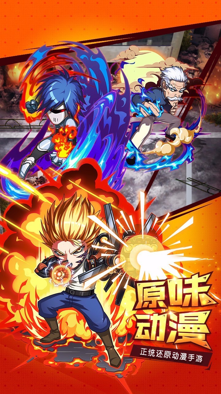 光头超人的图册