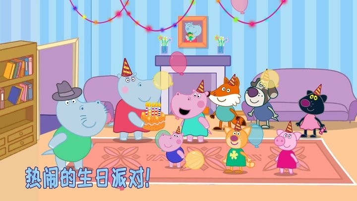 佩奇城堡生日聚会手机版的图册