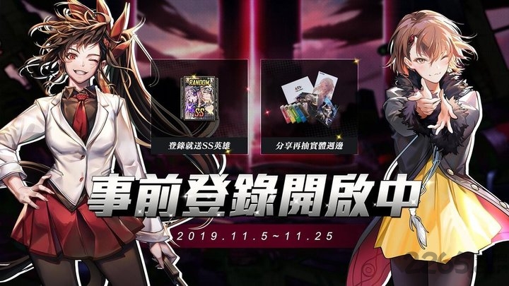 英雄神斗曲手游的图册