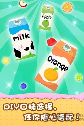 宝宝做蛋糕游戏的图册