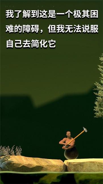 坐在罐子里的人官方正版的图册