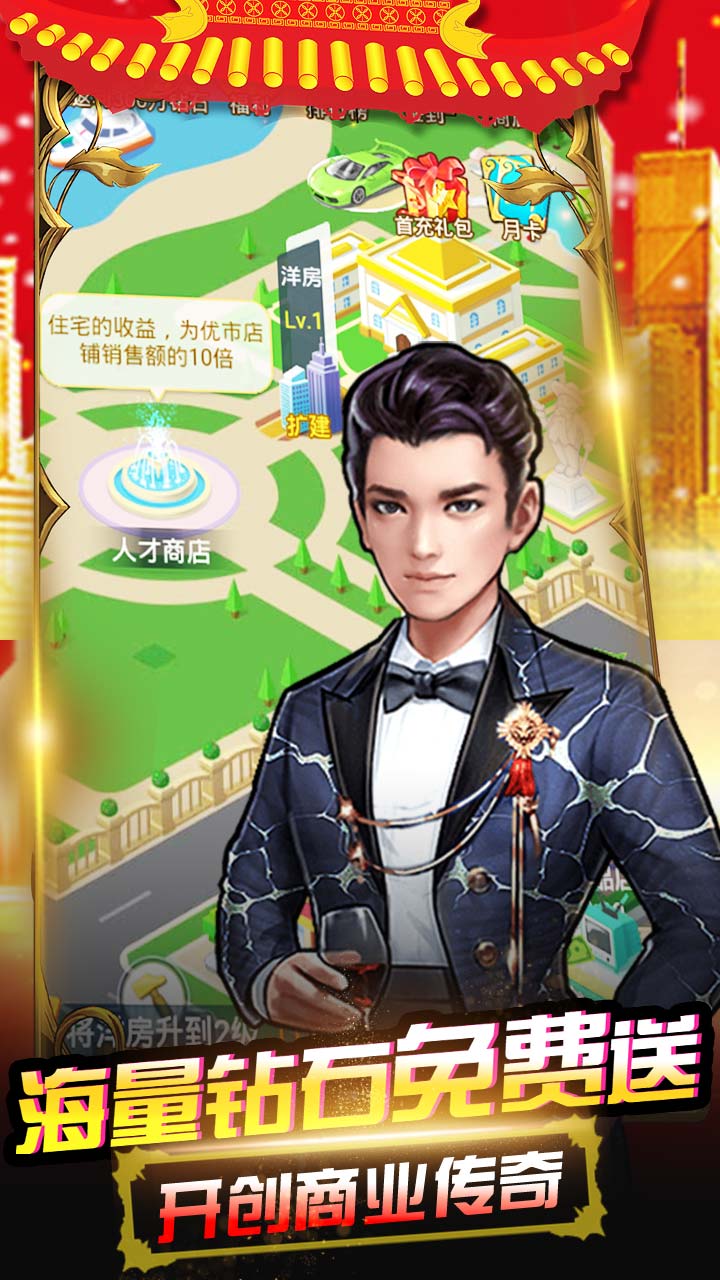 开心工坊BT果盘版的图册