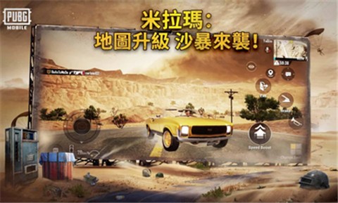 pubg轻量版的图册