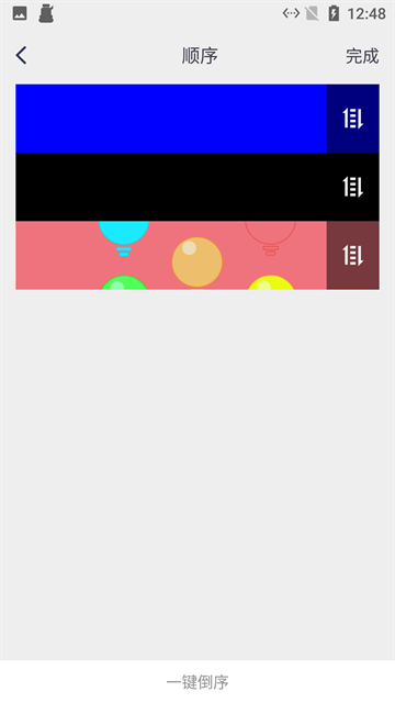 小新截图工具的图册