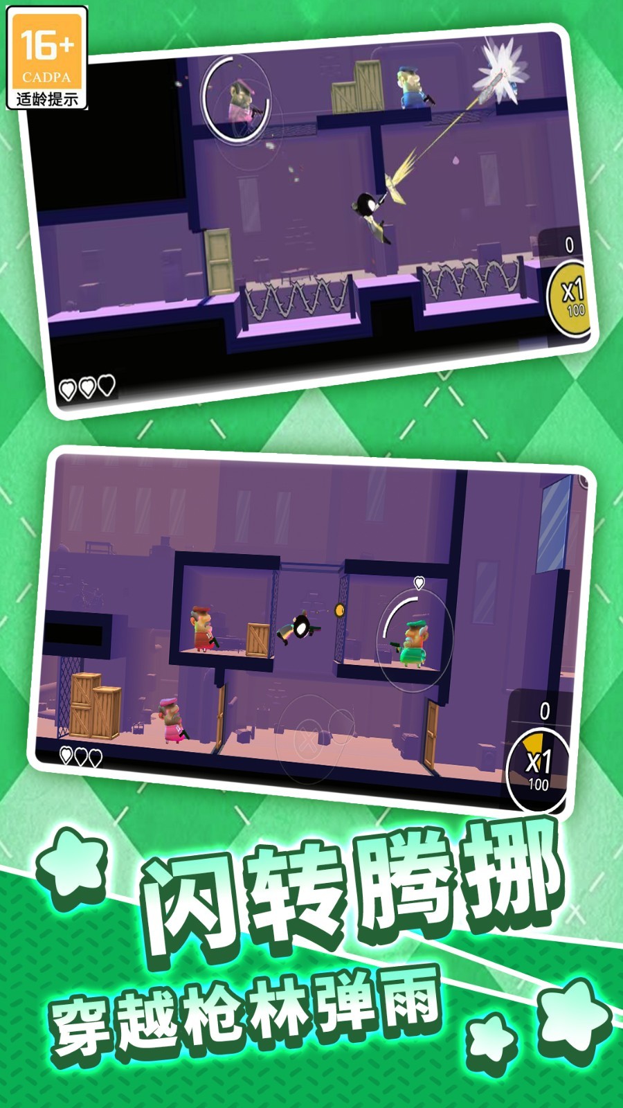 佩德罗传奇之路的图册