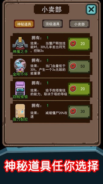 猛鬼超级多加强版的图册