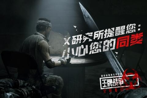 LastIslandofSurvivalUnknown15Days的图册