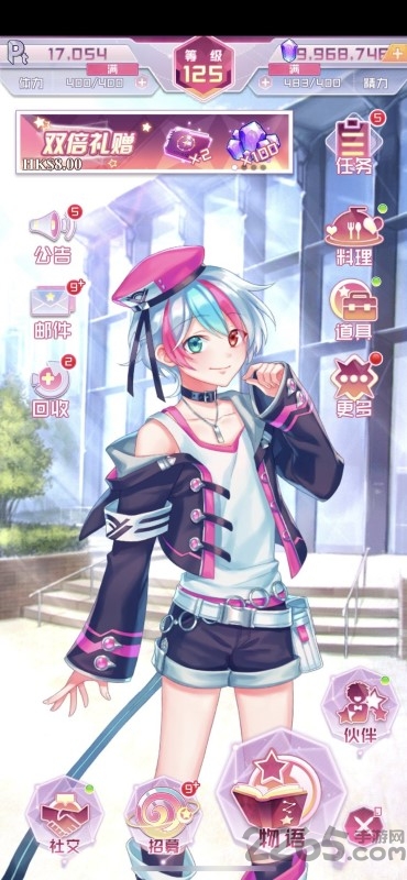 我的星骑士测试服的图册