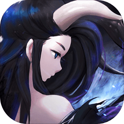 长安幻世绘官服手游