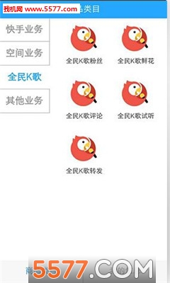 热门伴侣最新版的图册