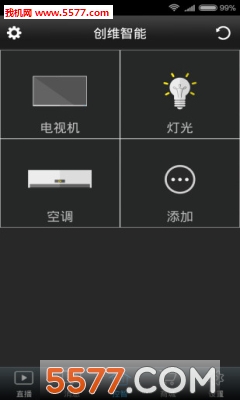 创维控智(skyworth遥控器安卓版)的图册