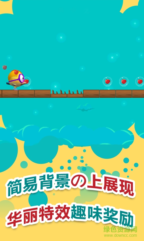 奔跑小鸟手机版的图册