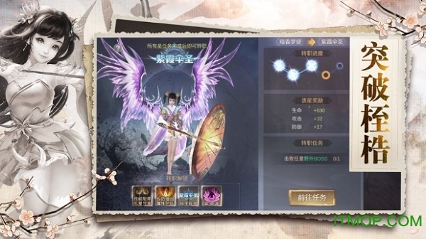 盛唐无双的图册