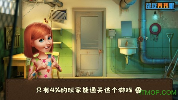 帮我开开门的图册