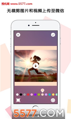 九宫格分图大师制作app手机版的图册