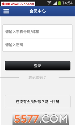 专利交易平台手机客户端的图册
