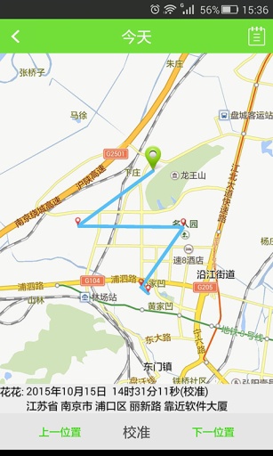 北斗心学生卡的图册