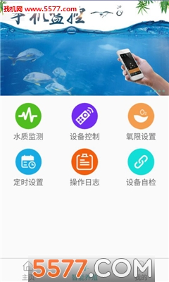 瑞丰渔业官方版的图册