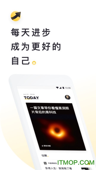 英语流利说阅读破解版的图册