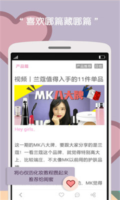 粉星美妆(美妆教程)的图册