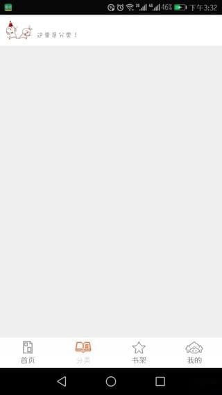 泡泡漫画免费版软件的图册