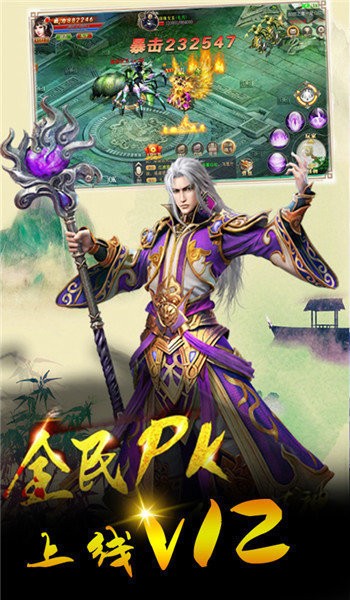 传世霸刀的图册