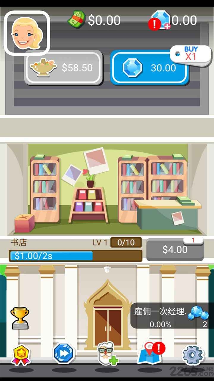 疯狂百货大楼游戏的图册