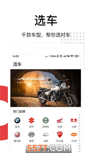 摩玩城官方版的图册