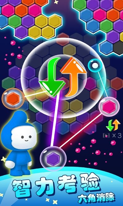 单机方块消除游戏手机版的图册