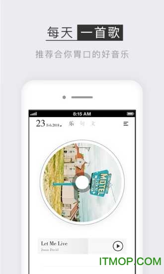 小独手机版的图册