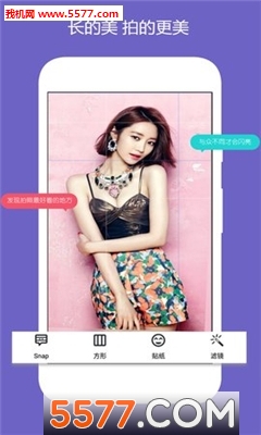 美片自由拼手机版的图册