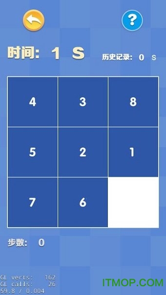 数字华容道最新版的图册