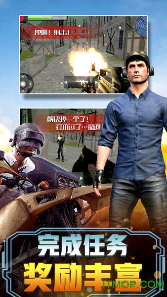 绝地战场英雄求生行动官方正版的图册