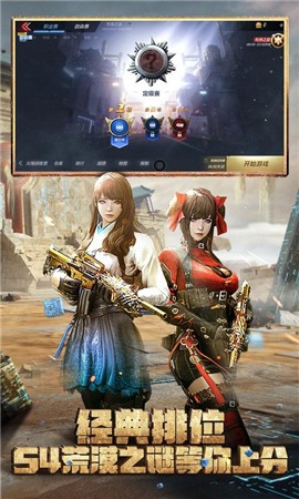 cf手游生化z3的图册