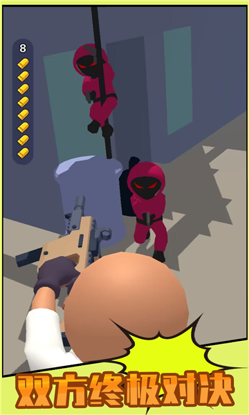 激情狙击最新版的图册