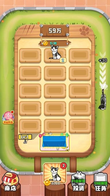 消个喵星人的图册