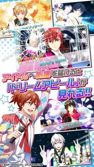 梦之祭手游国服中文版的图册