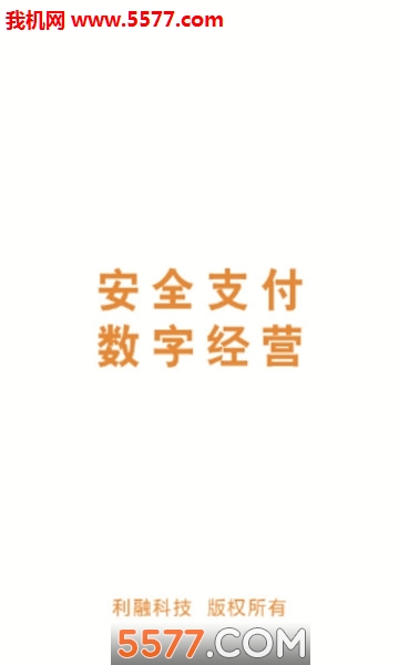 呱唧付官方版的图册