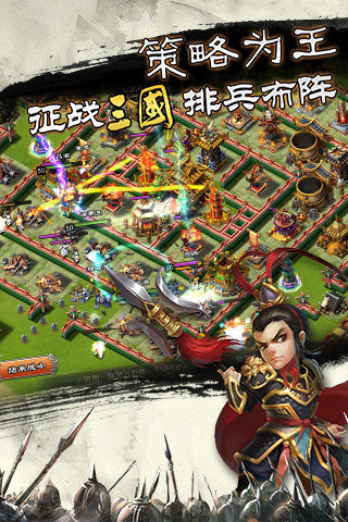 君临天下2的图册