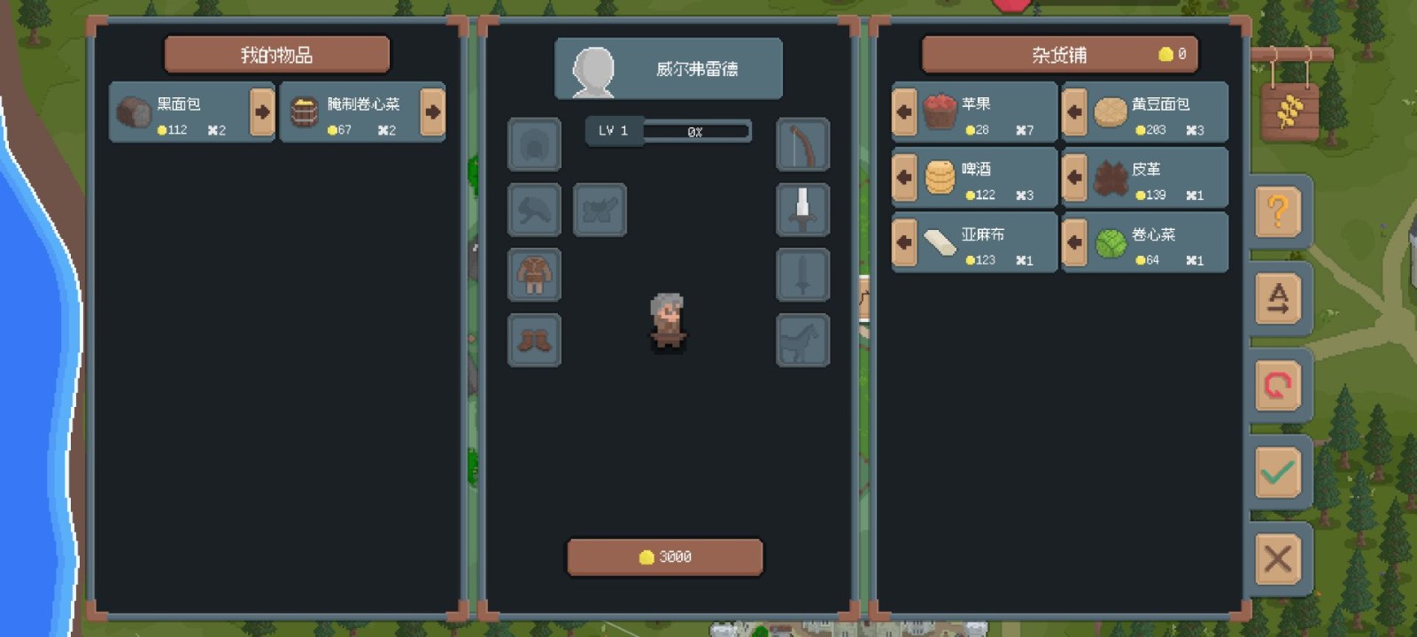 罗德里正版的图册