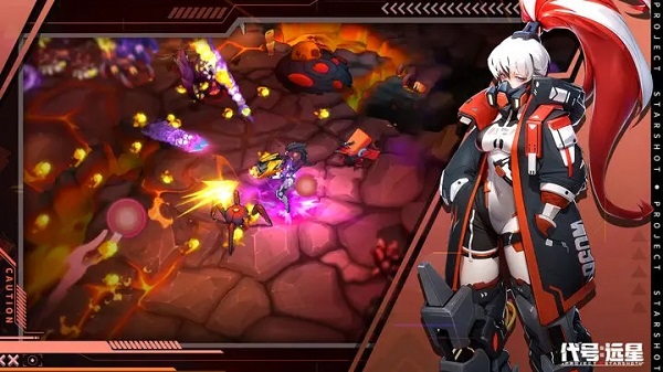 代号远星taptap版的图册