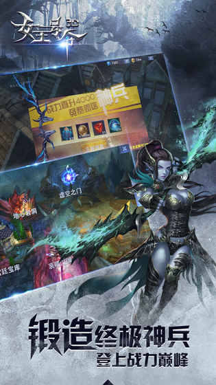 女王号令果盘版的图册