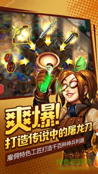 商店英雄九游版(ShopHeroes)的图册